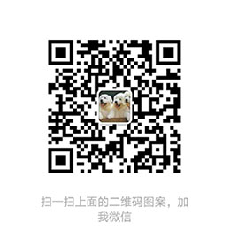 添加微信